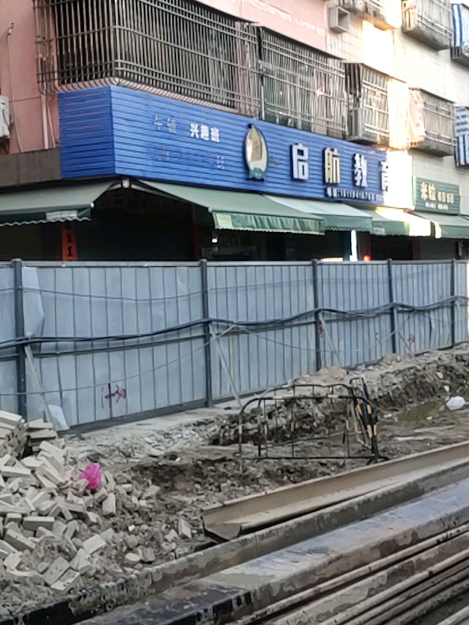 米粒寿司饭团
