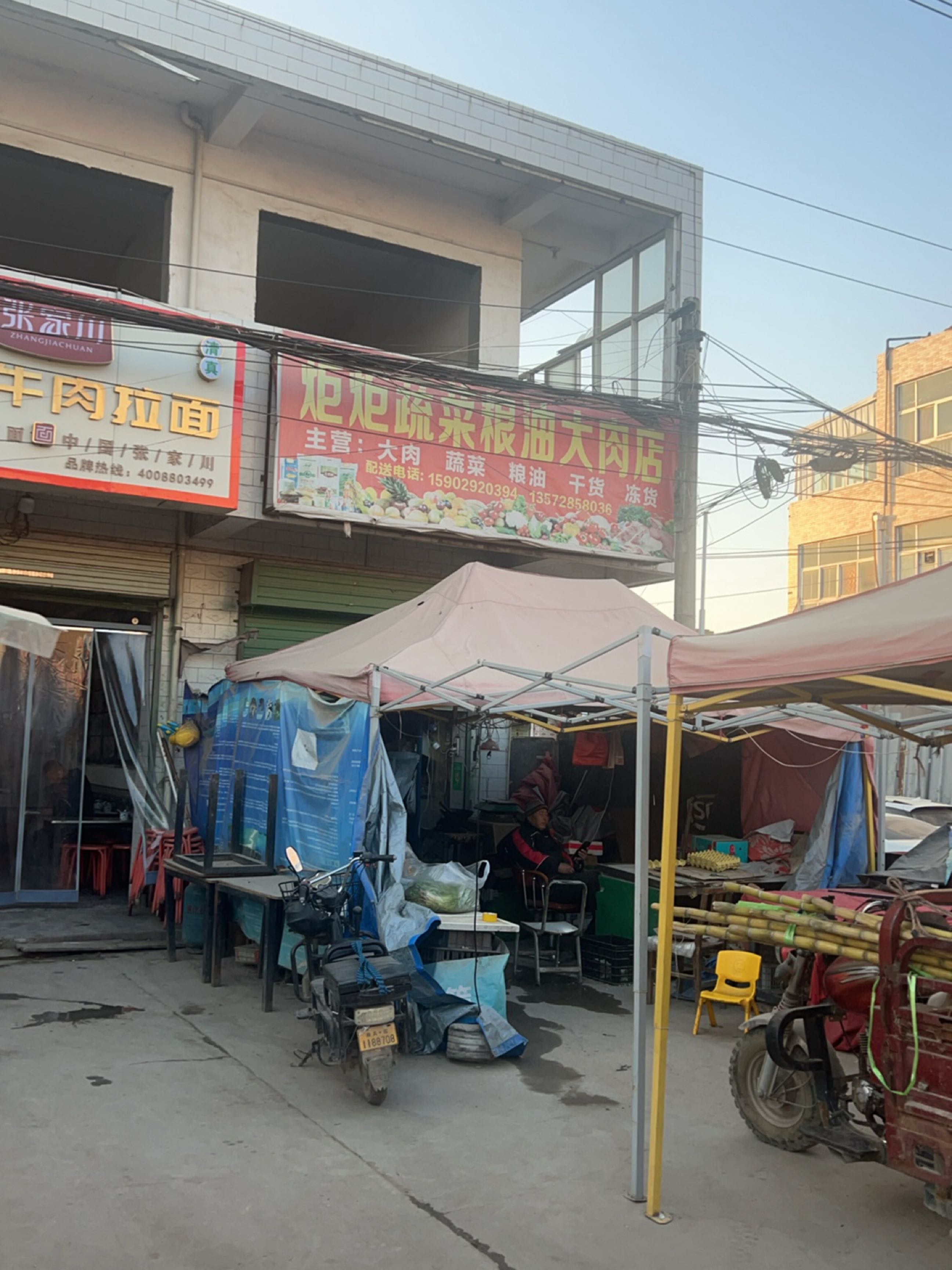 清真兰州牛肉拉面