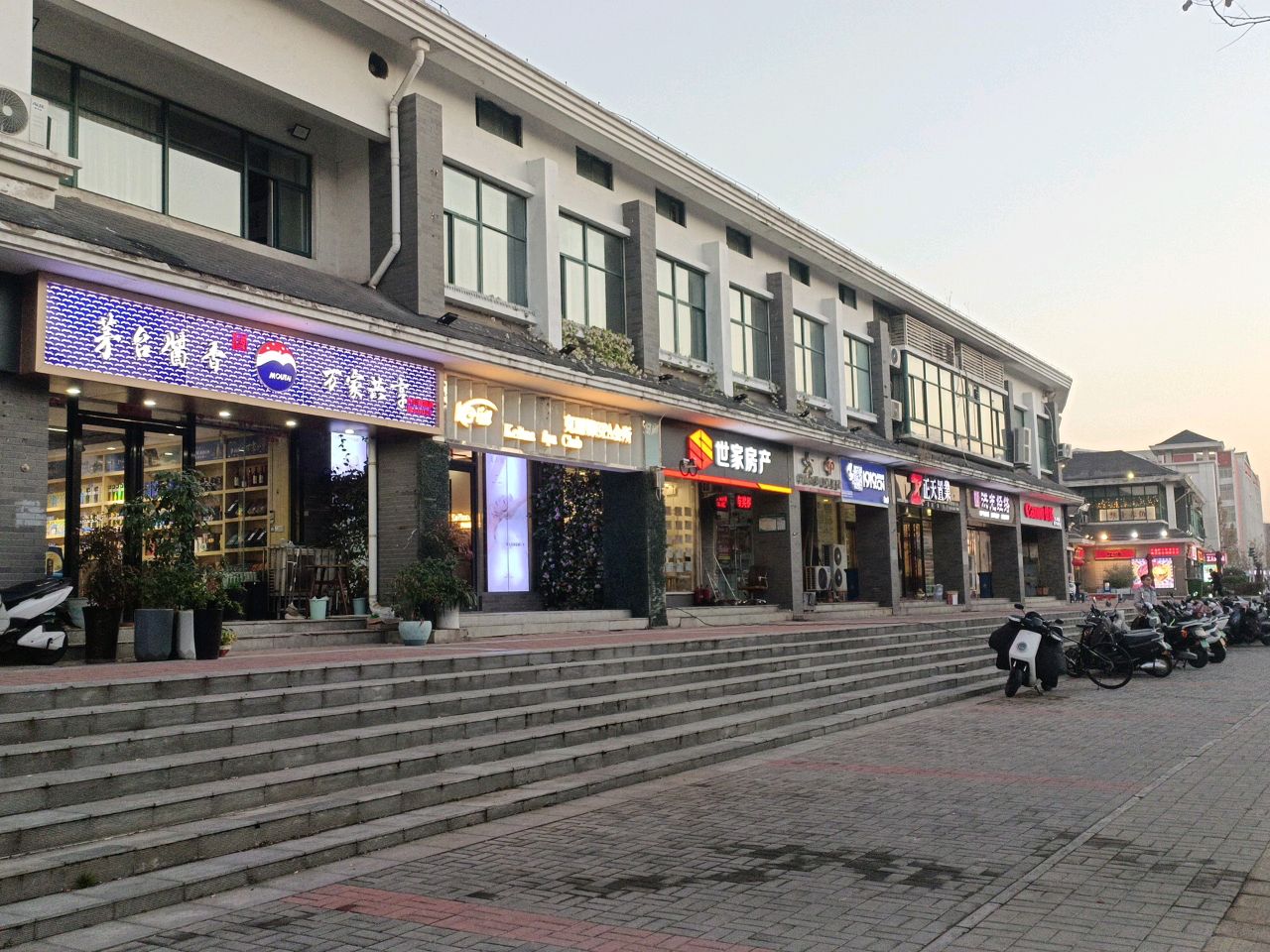 茅台酱香万家共享(九如路店)