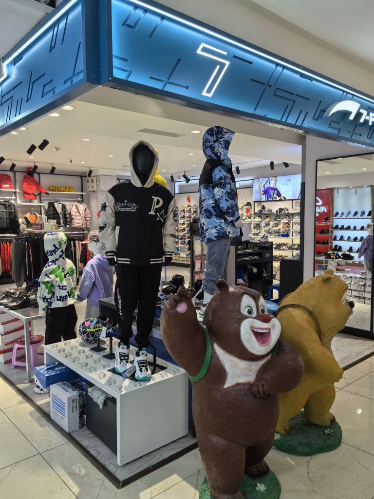 天宇商城