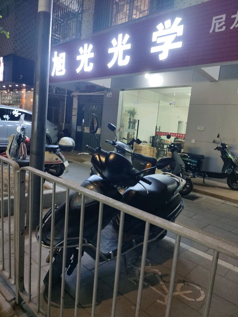 旭光光学
