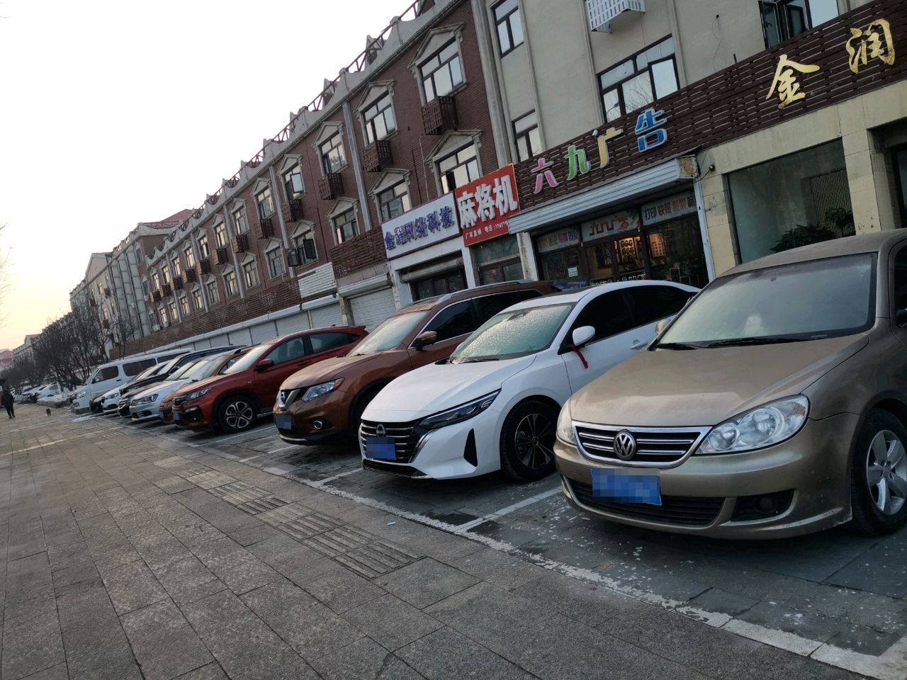麻将机(北京电力物资小区东北)