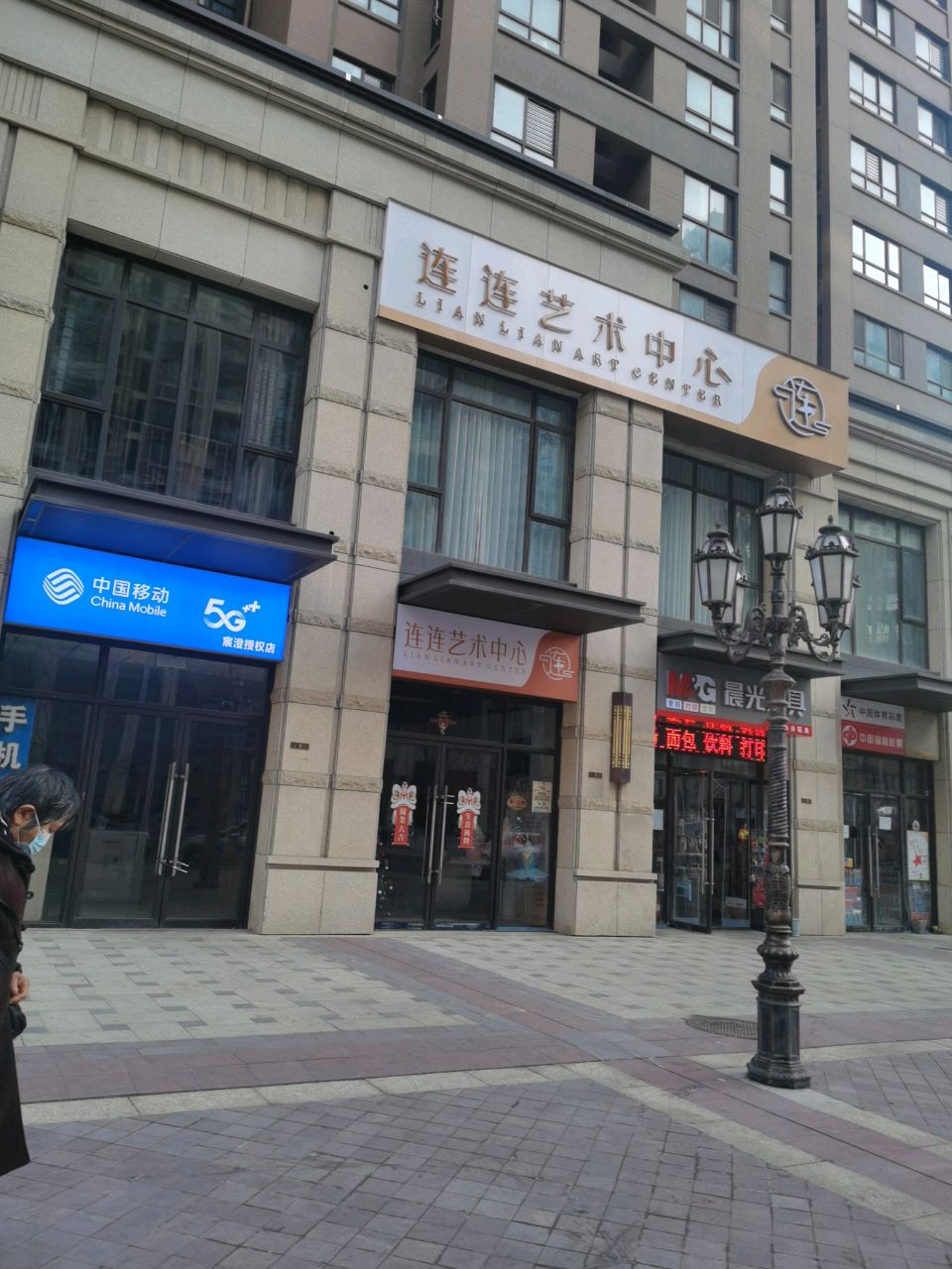 郑州高新技术产业开发区石佛镇晨光文具(石楠路店)