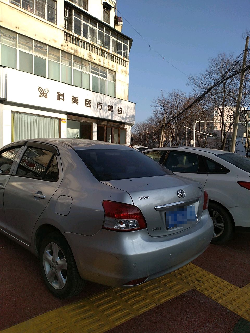 科美医疗美容