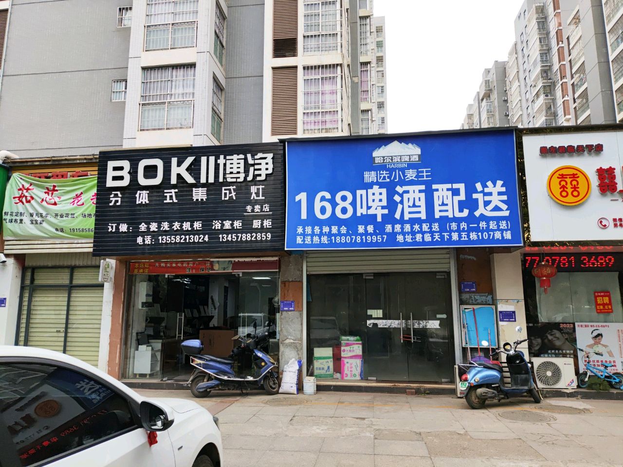 博净分体式集成灶(友谊大道店)