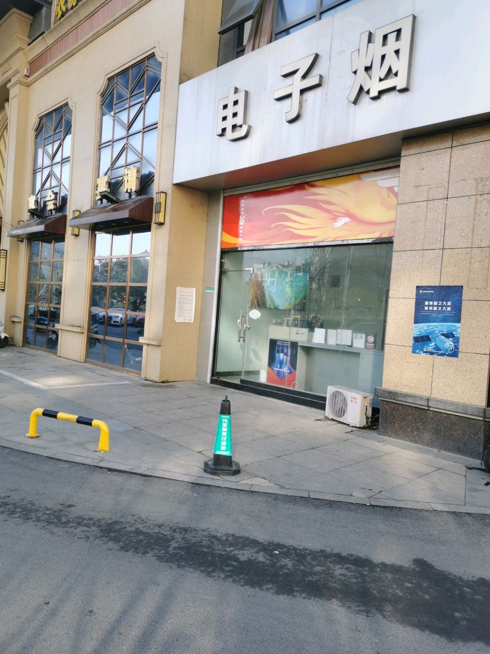 垫子烟(太平洋购物中心湾沚镇店)