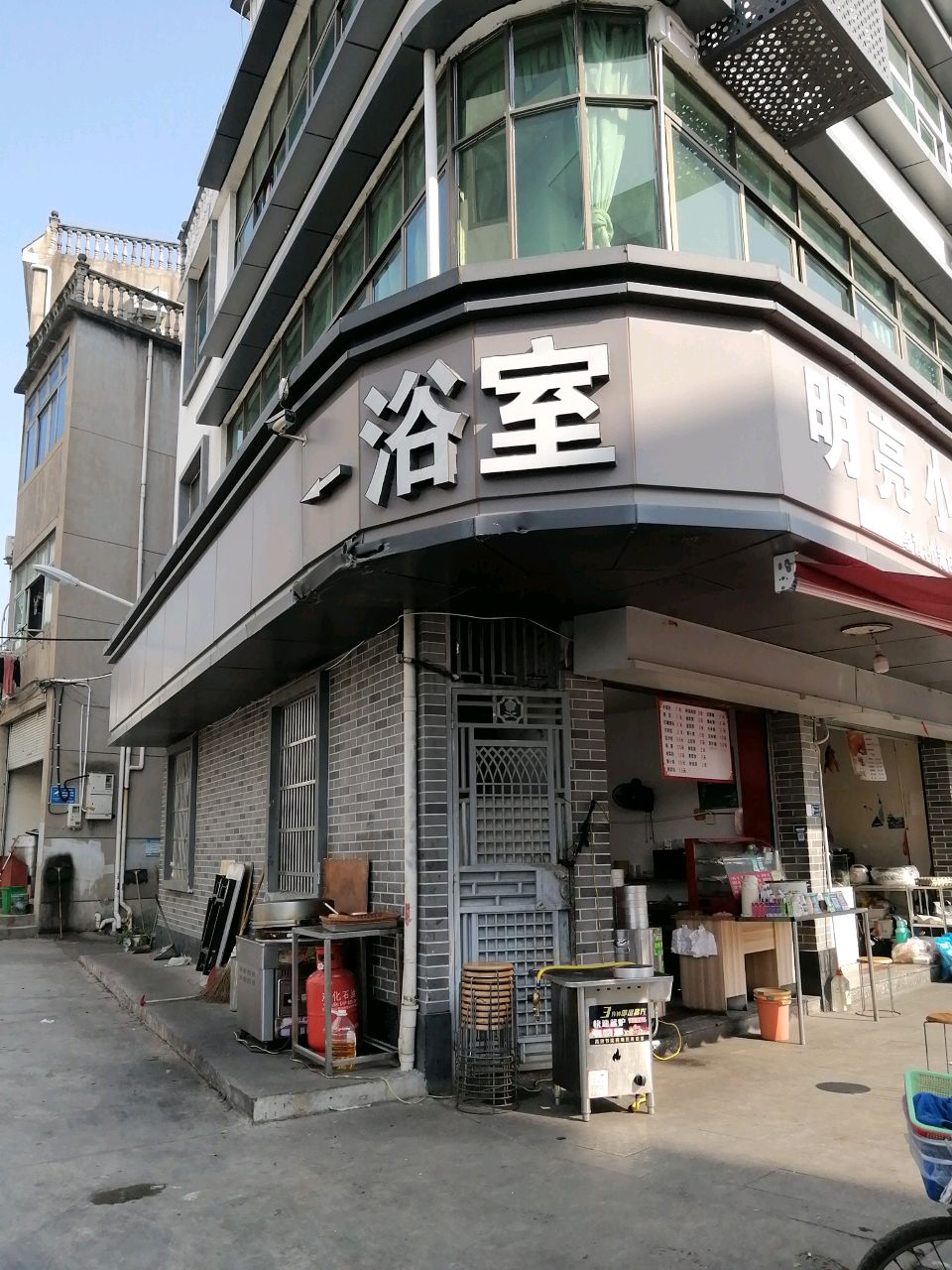 浴室