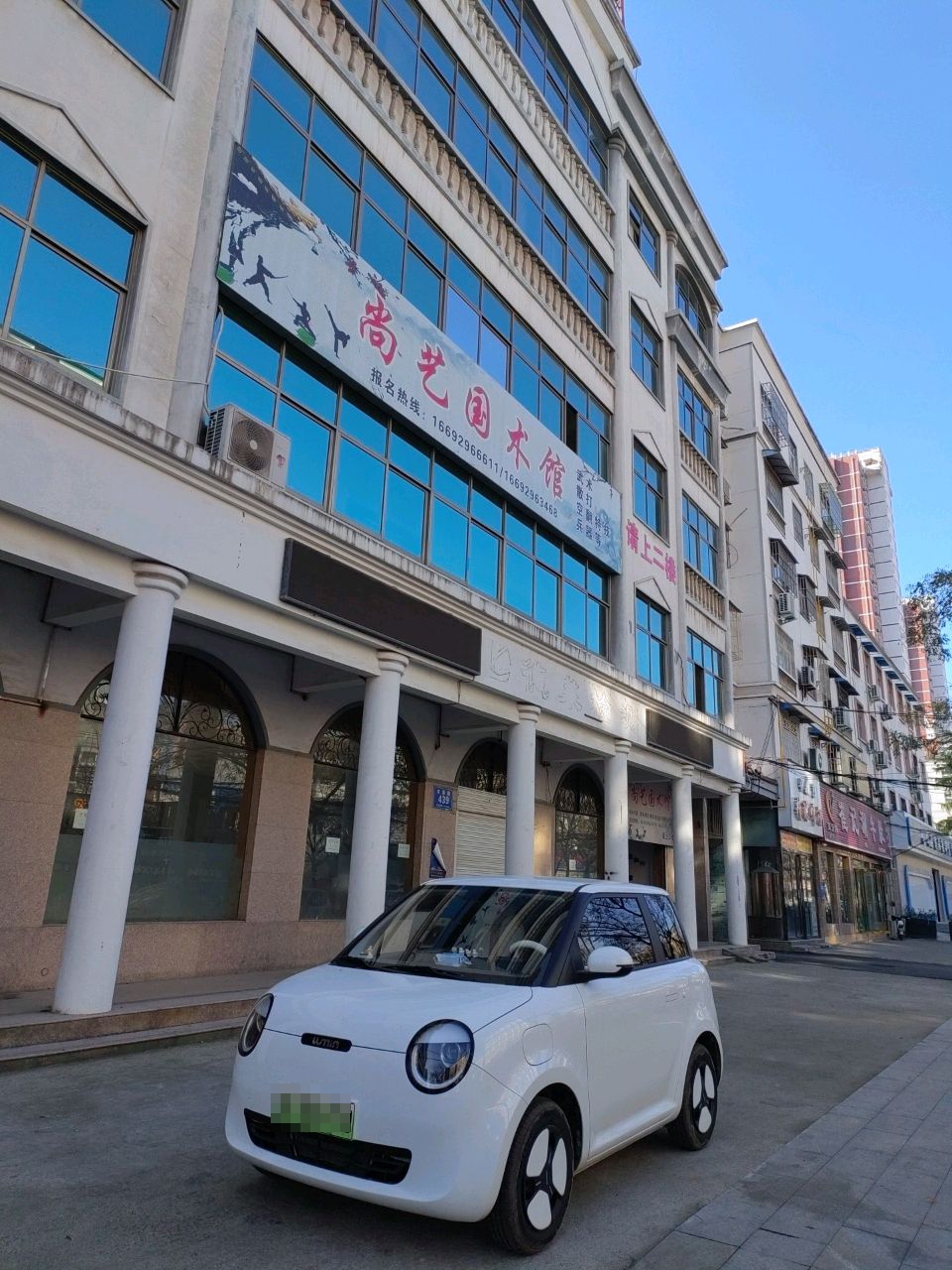 尚艺国术馆(丰泽路店)