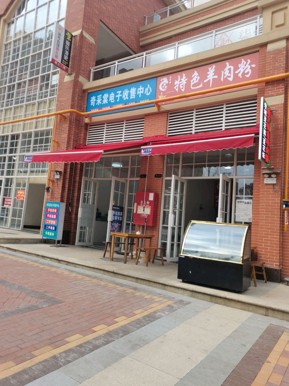 奇采棠店子村售中心