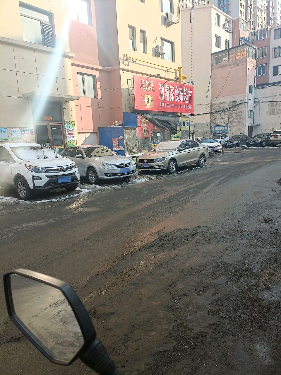 萱妈超市