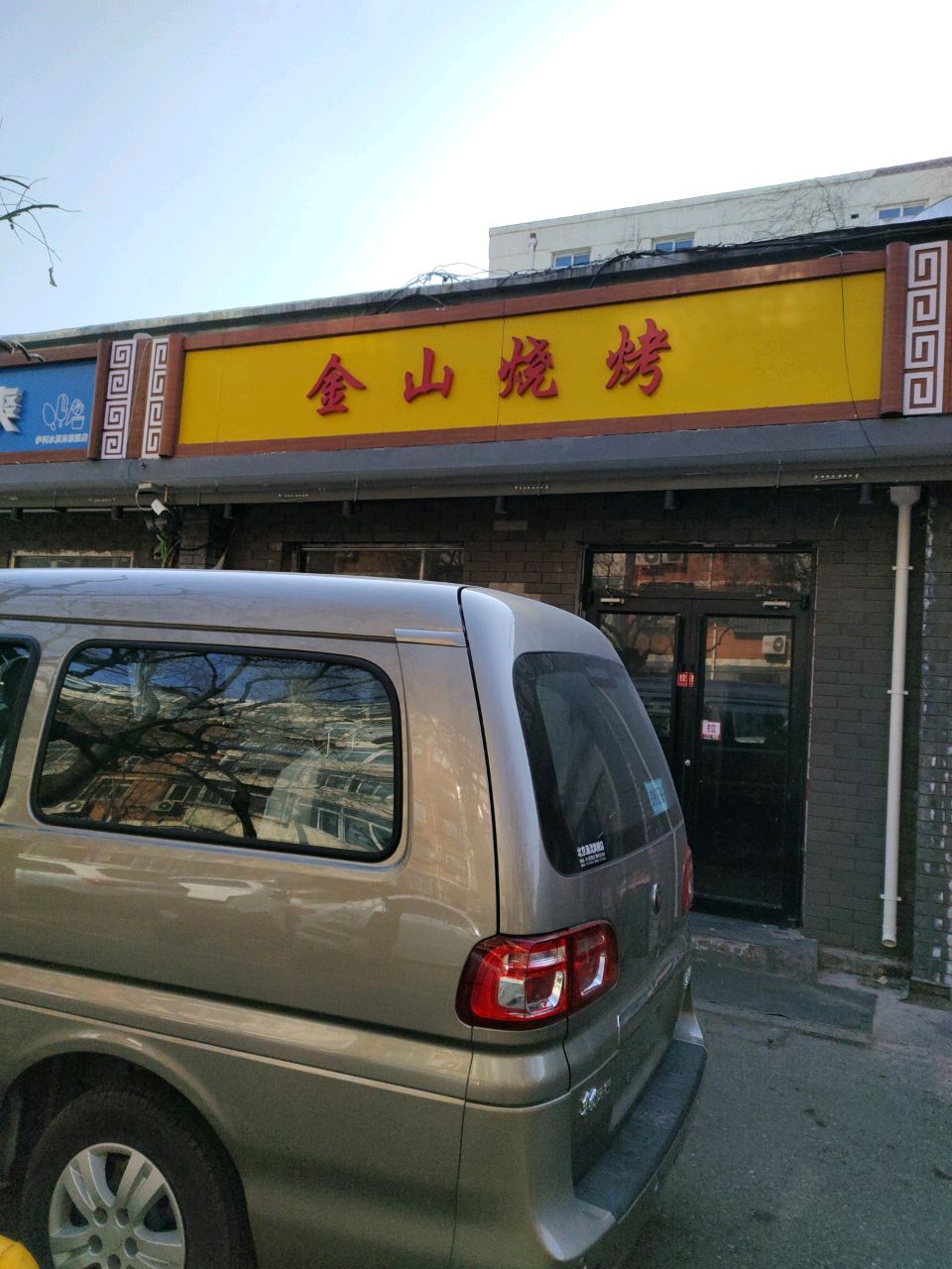 一丽冰淇淋旗舰店(右安门内西街店)