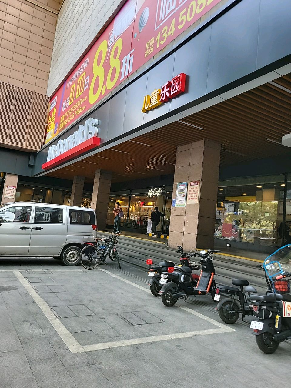 儿童乐园(升宝广场店)