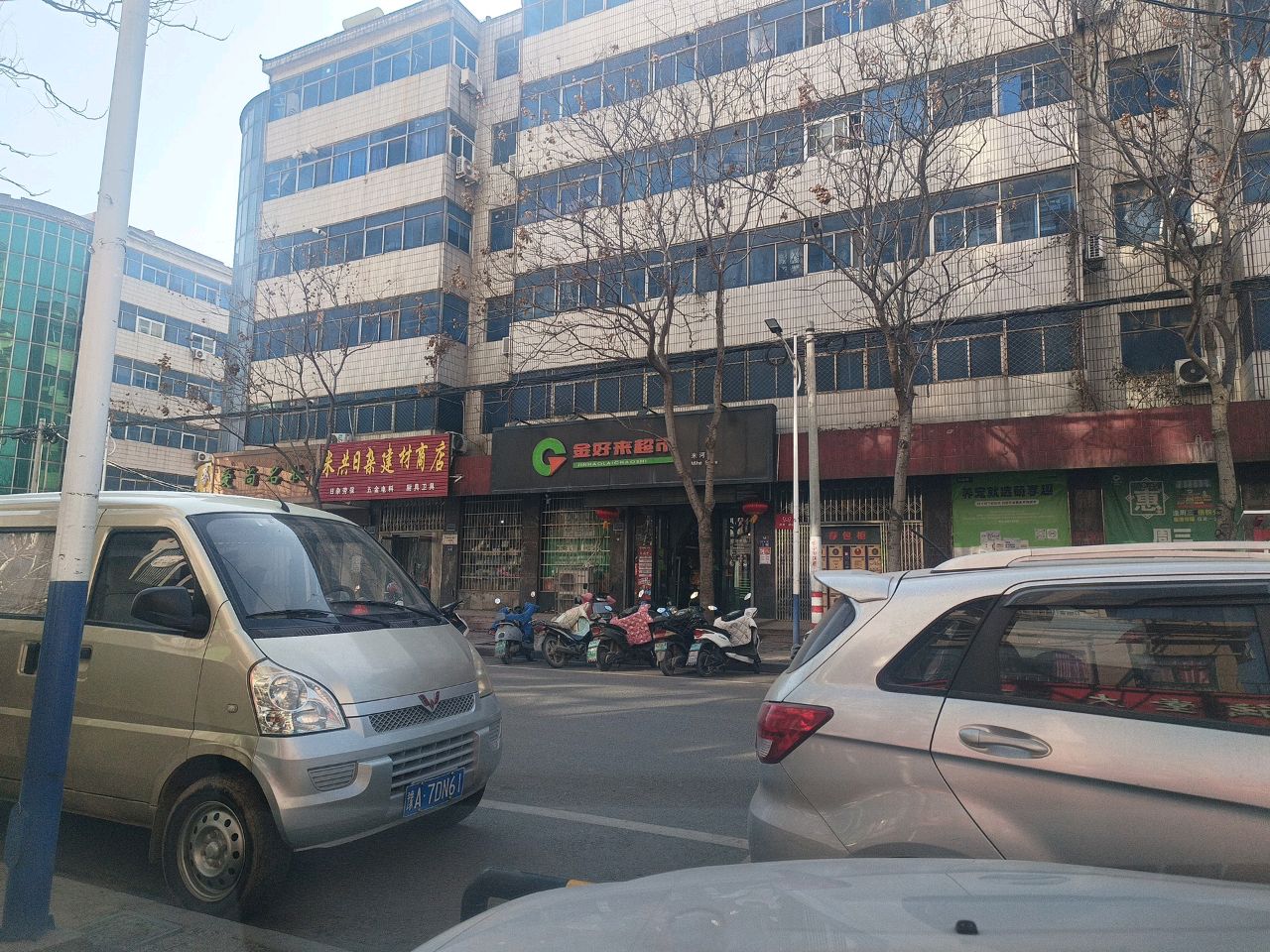 巩义市米河镇爱尚名妆(行政路店)