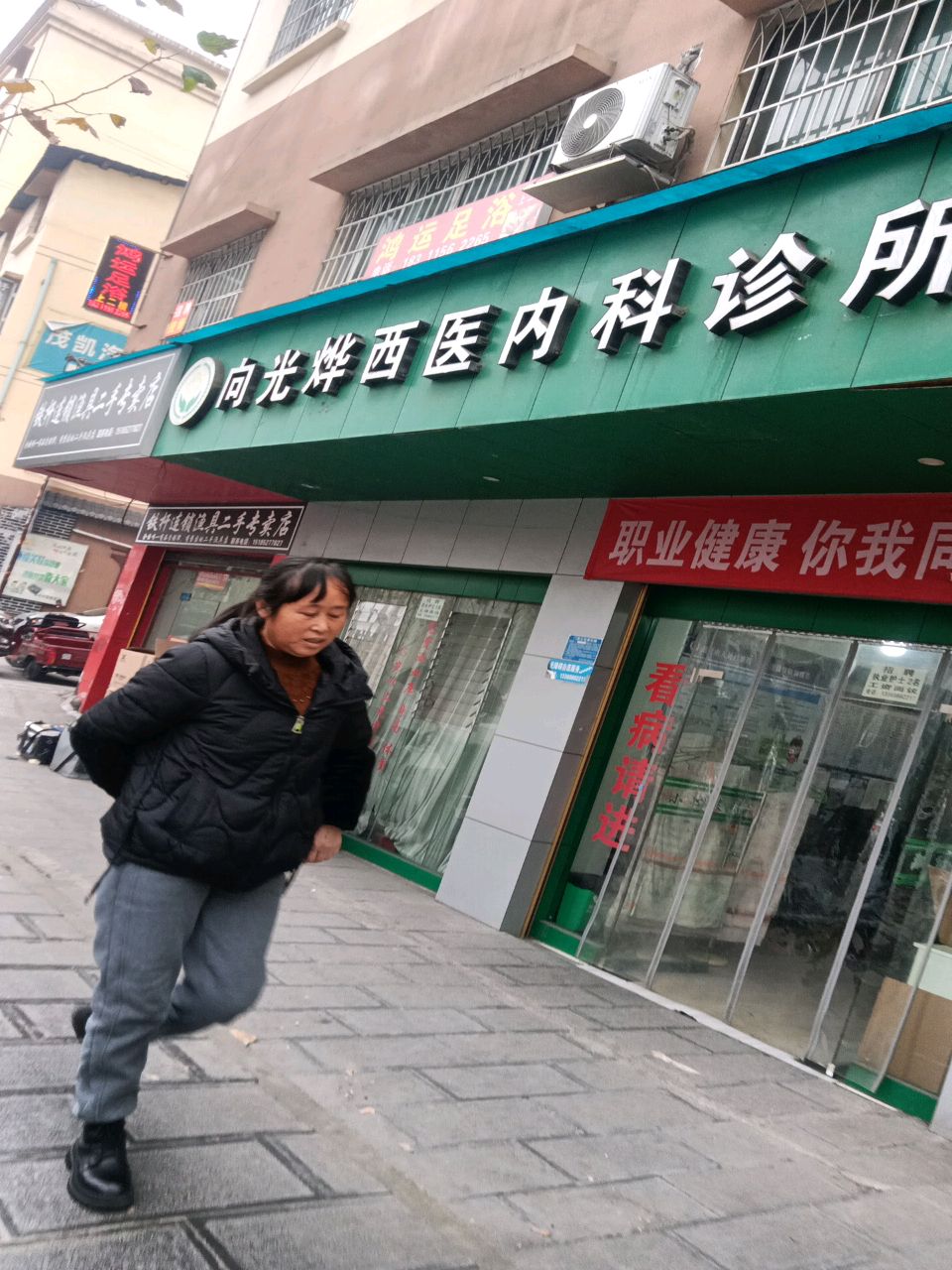 铁杆二手渔具店