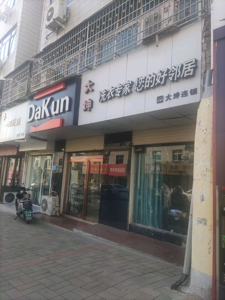 登封市一间花店(嵩山路店)