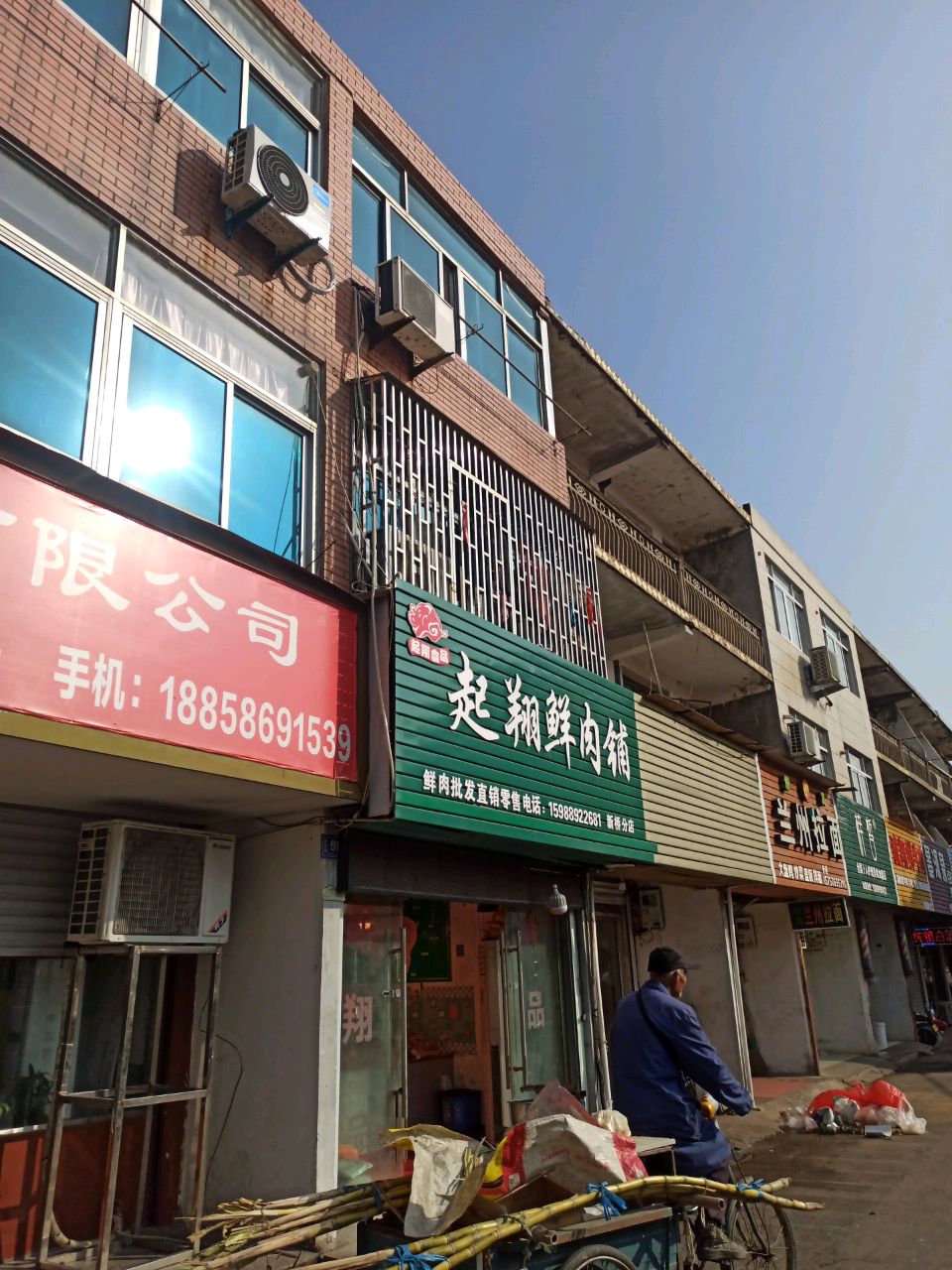 清真兰州拉面(扶雅路店)