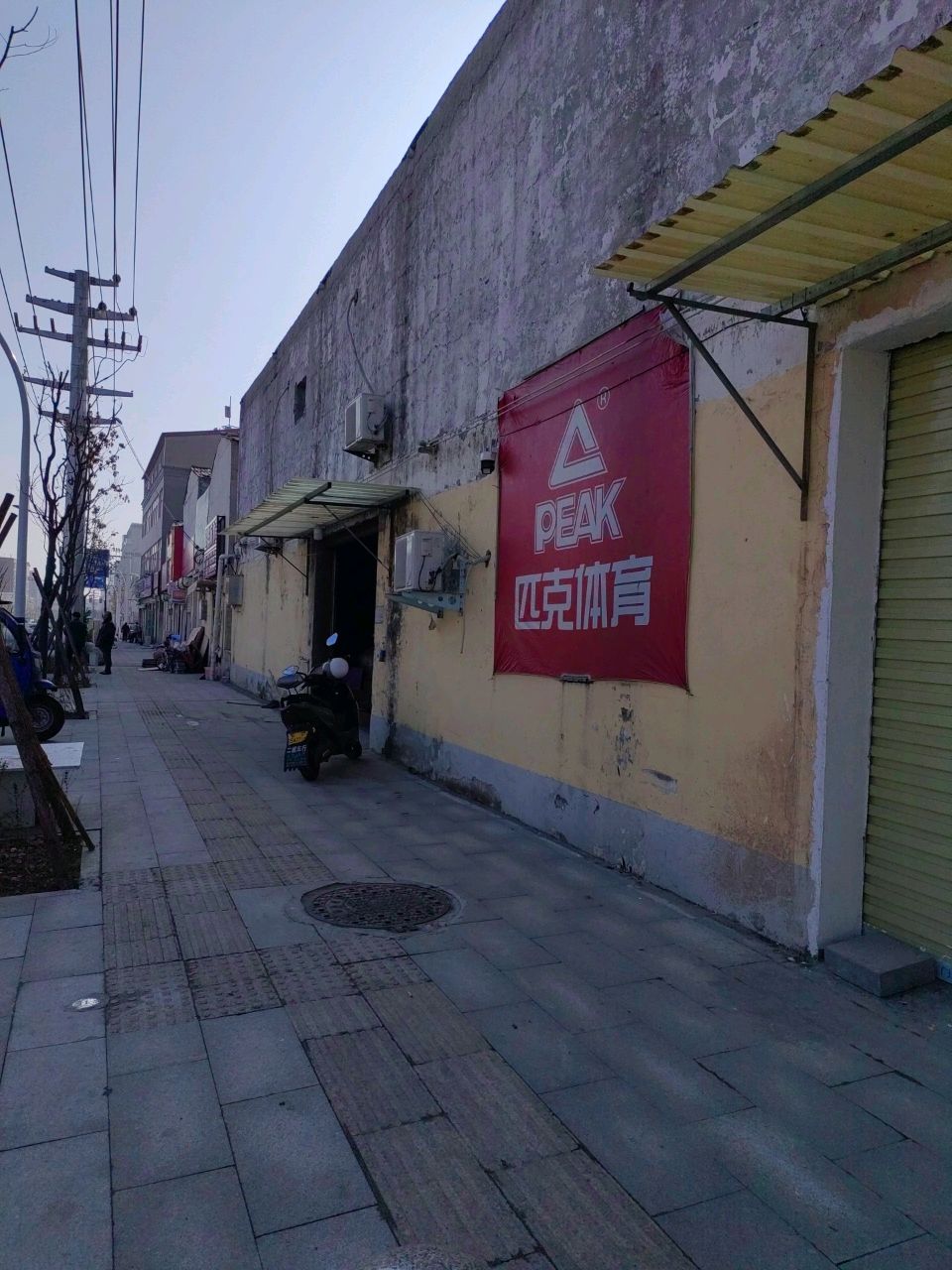 匹克(学院路店)