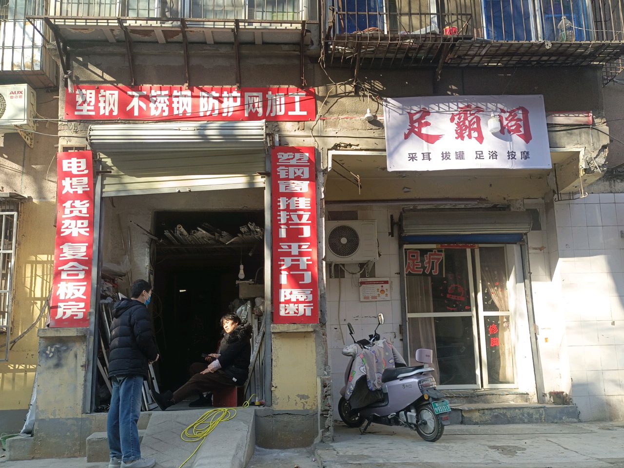 诚信门窗不锈钢(群英路店)