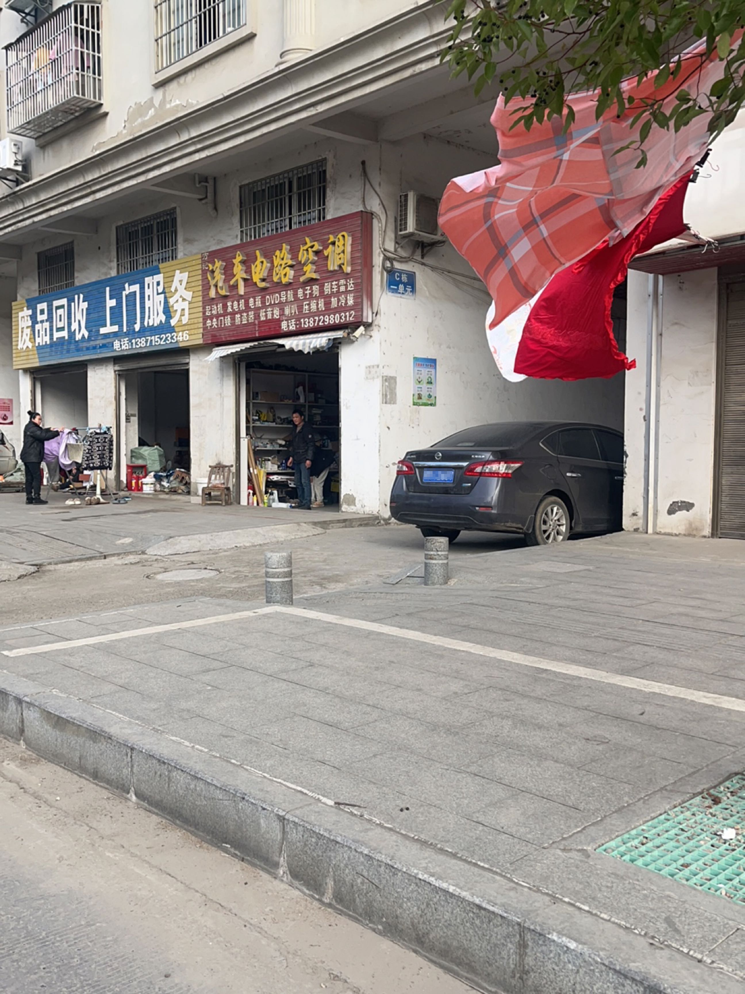 废品回收上门服务