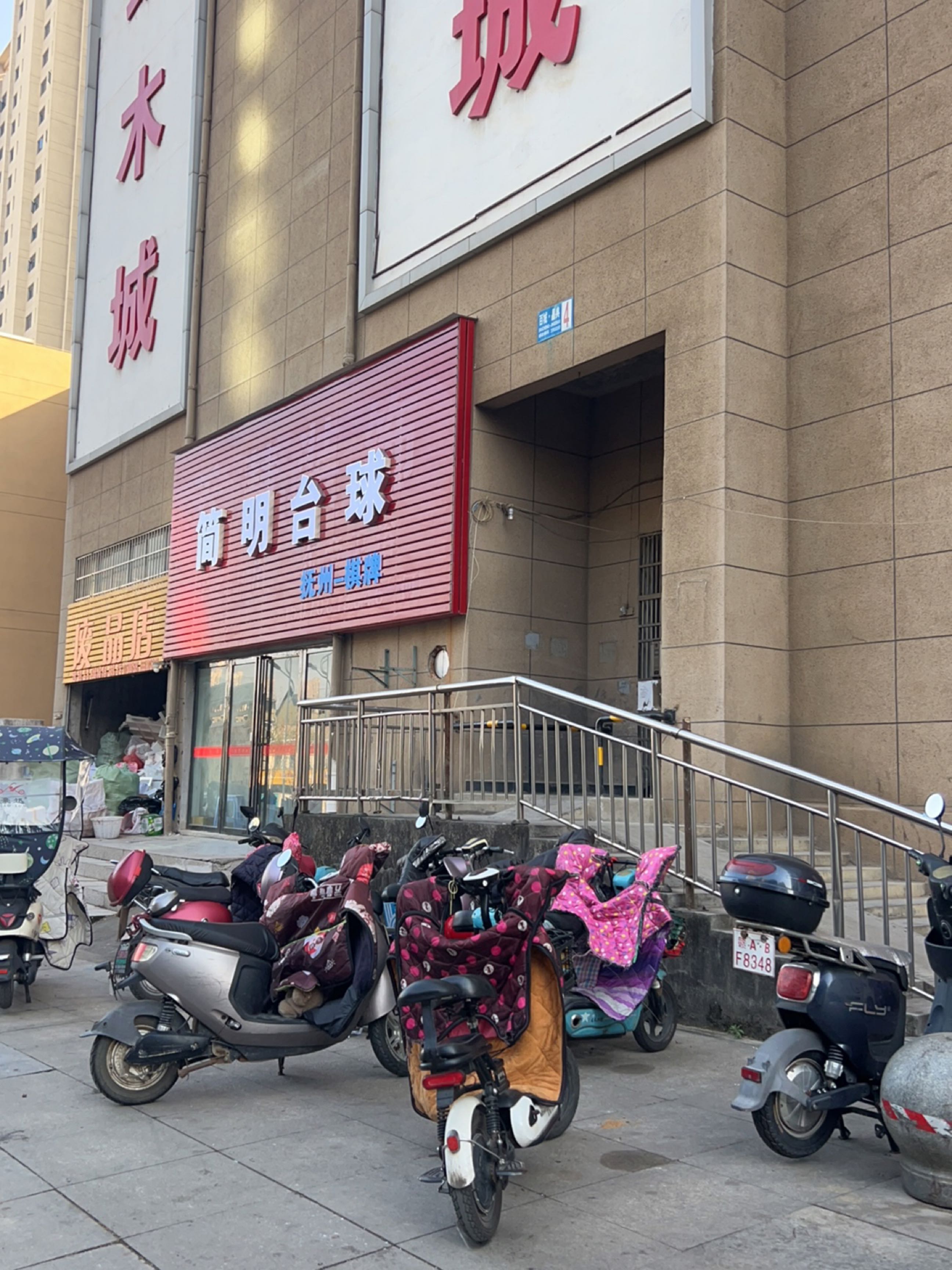 废站收购