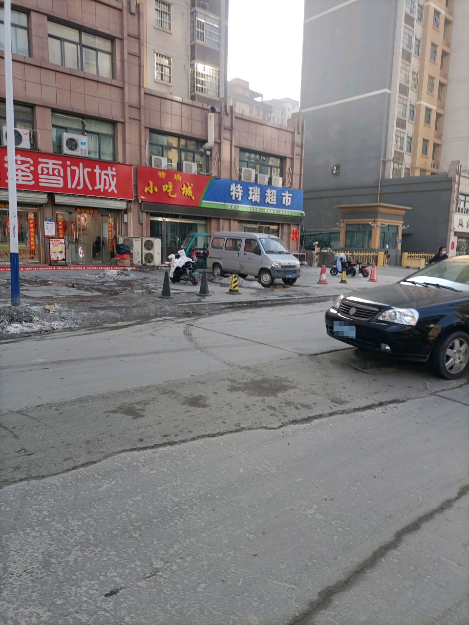 华瑞超市(仁恒路店)