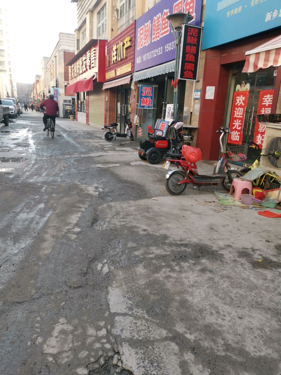 豆豆泥鳅鱼行