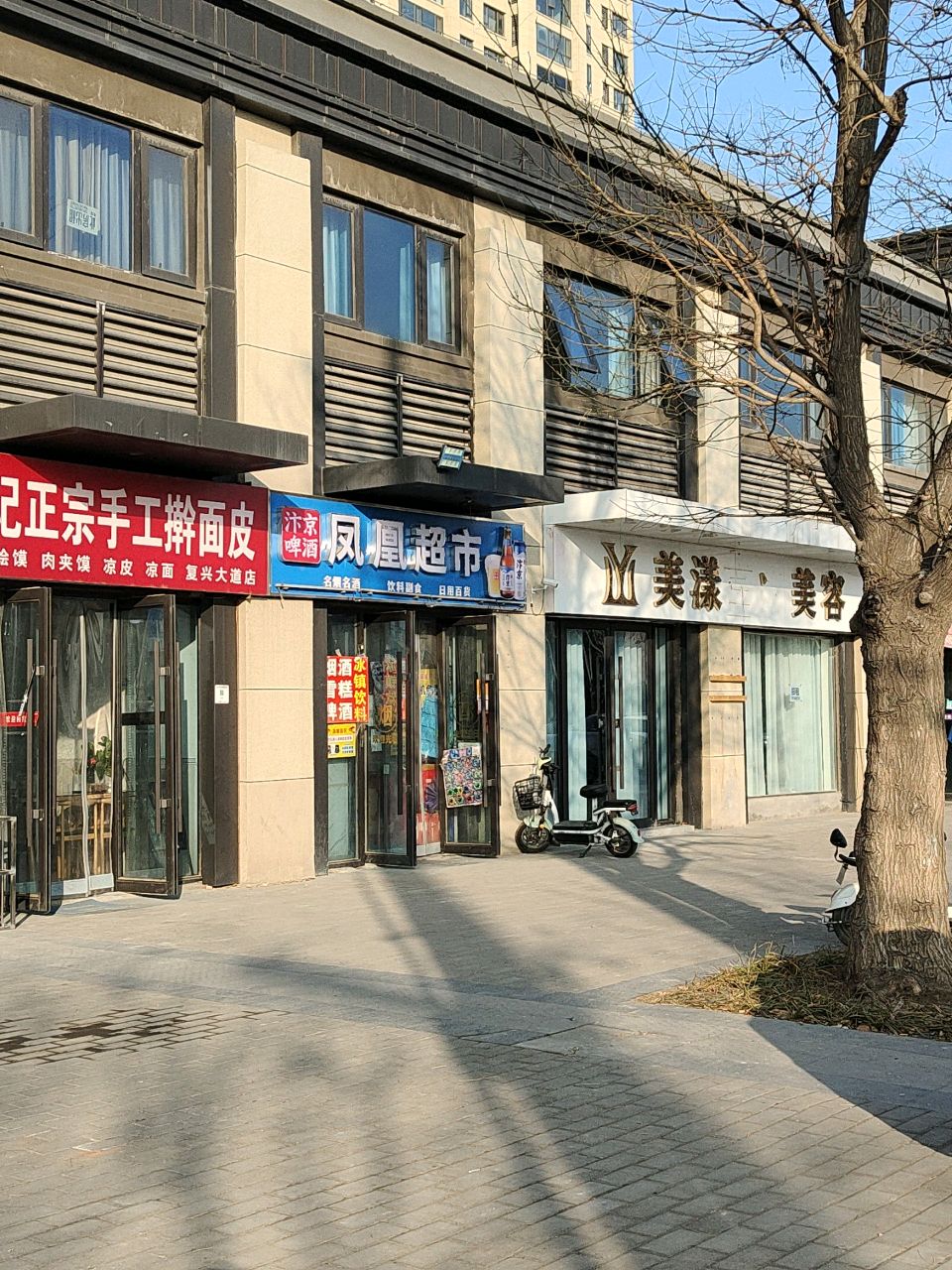 开封市龙亭区。美漾美容(保利城店)