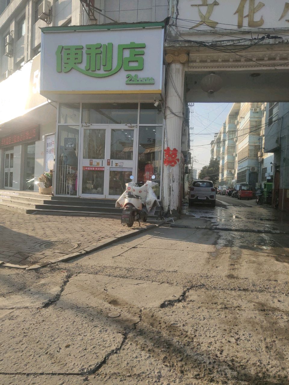 24小时便利店(光明北路店)