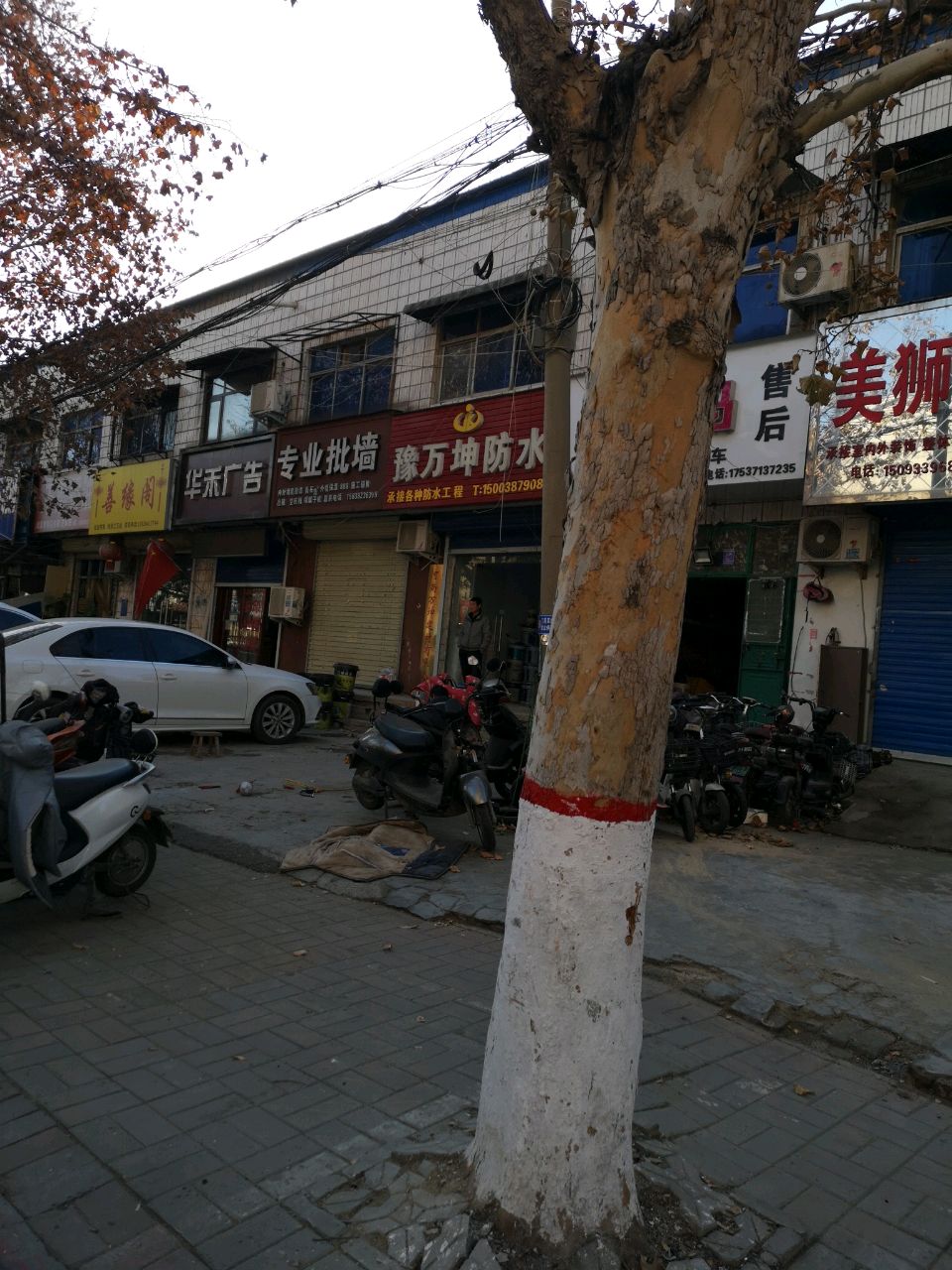 荥阳市善缘阁(塔山路店)