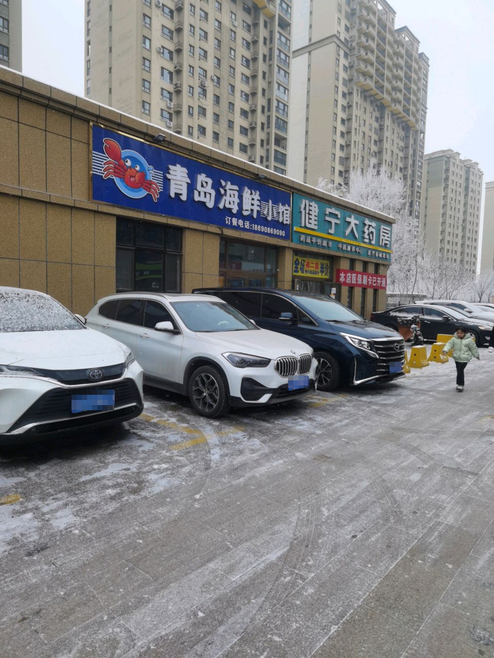 昌吉市健宁大药房(北京南路店)