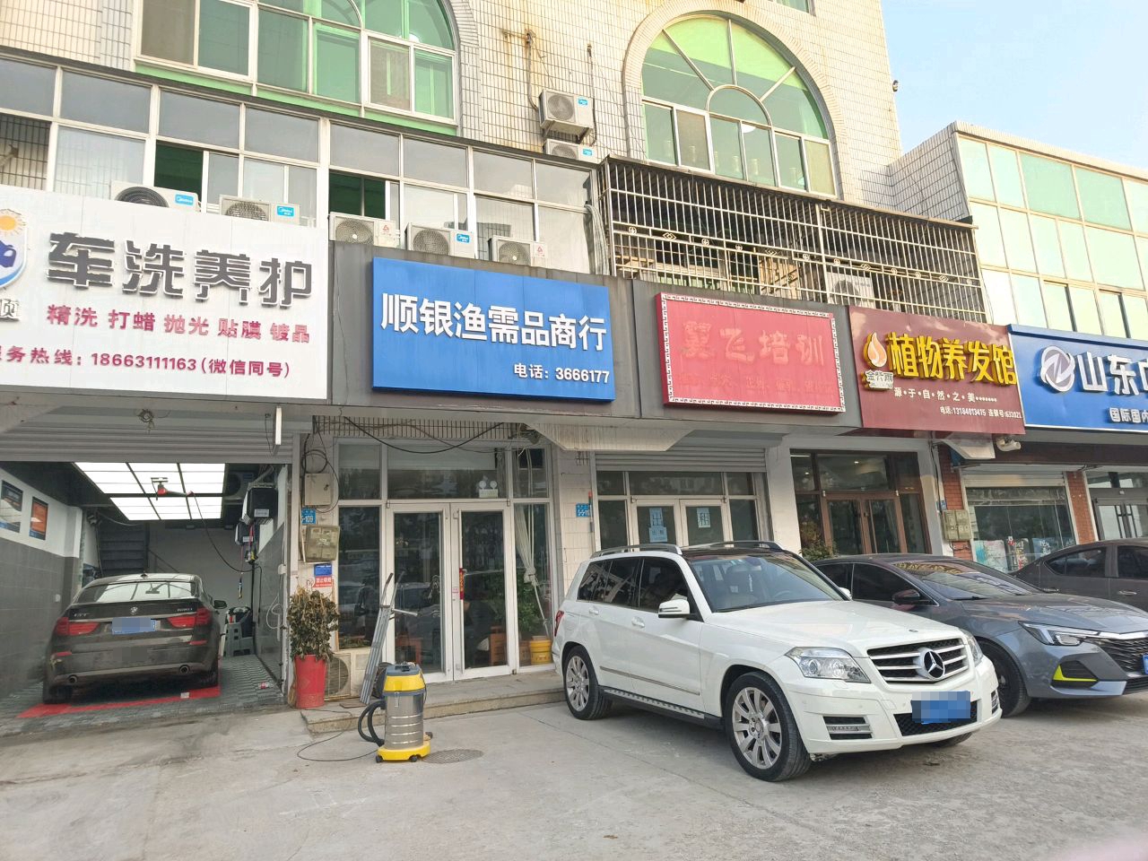 金紫雨植物养发馆(梦海小区店)