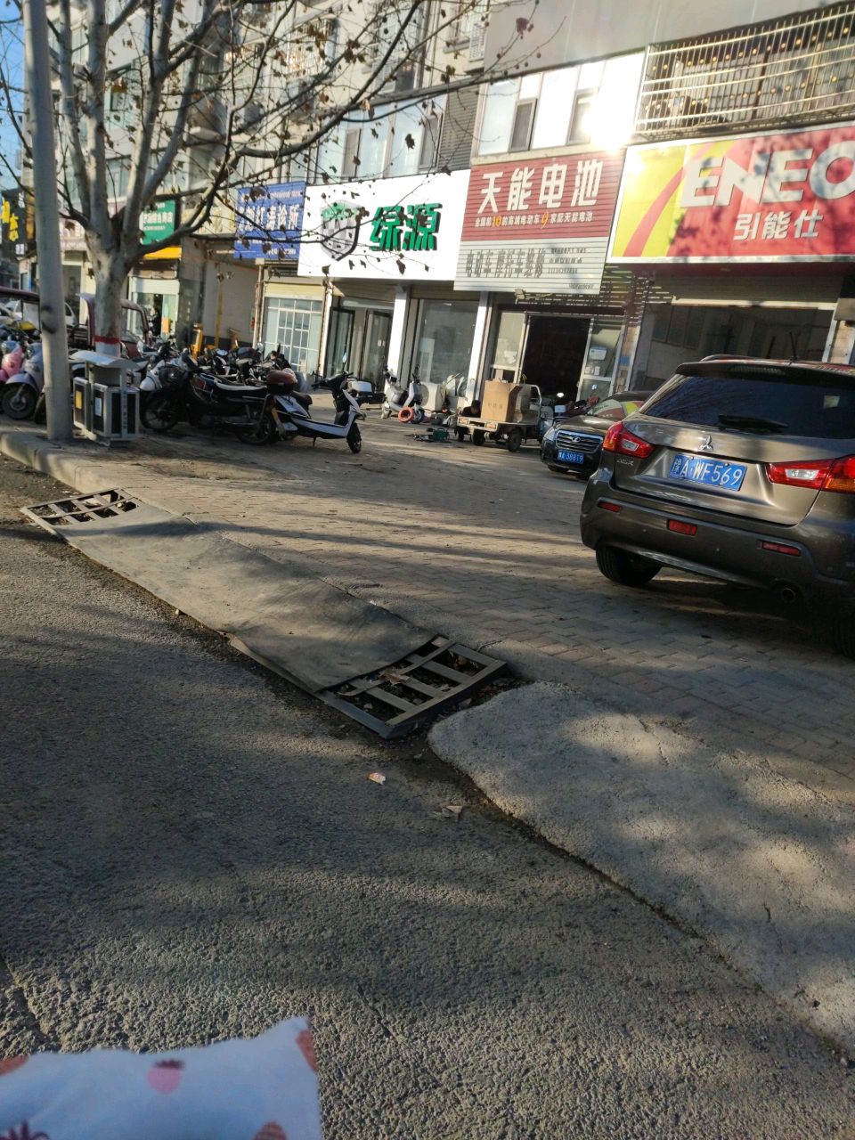 登封市绿源电动车(颍河路店)