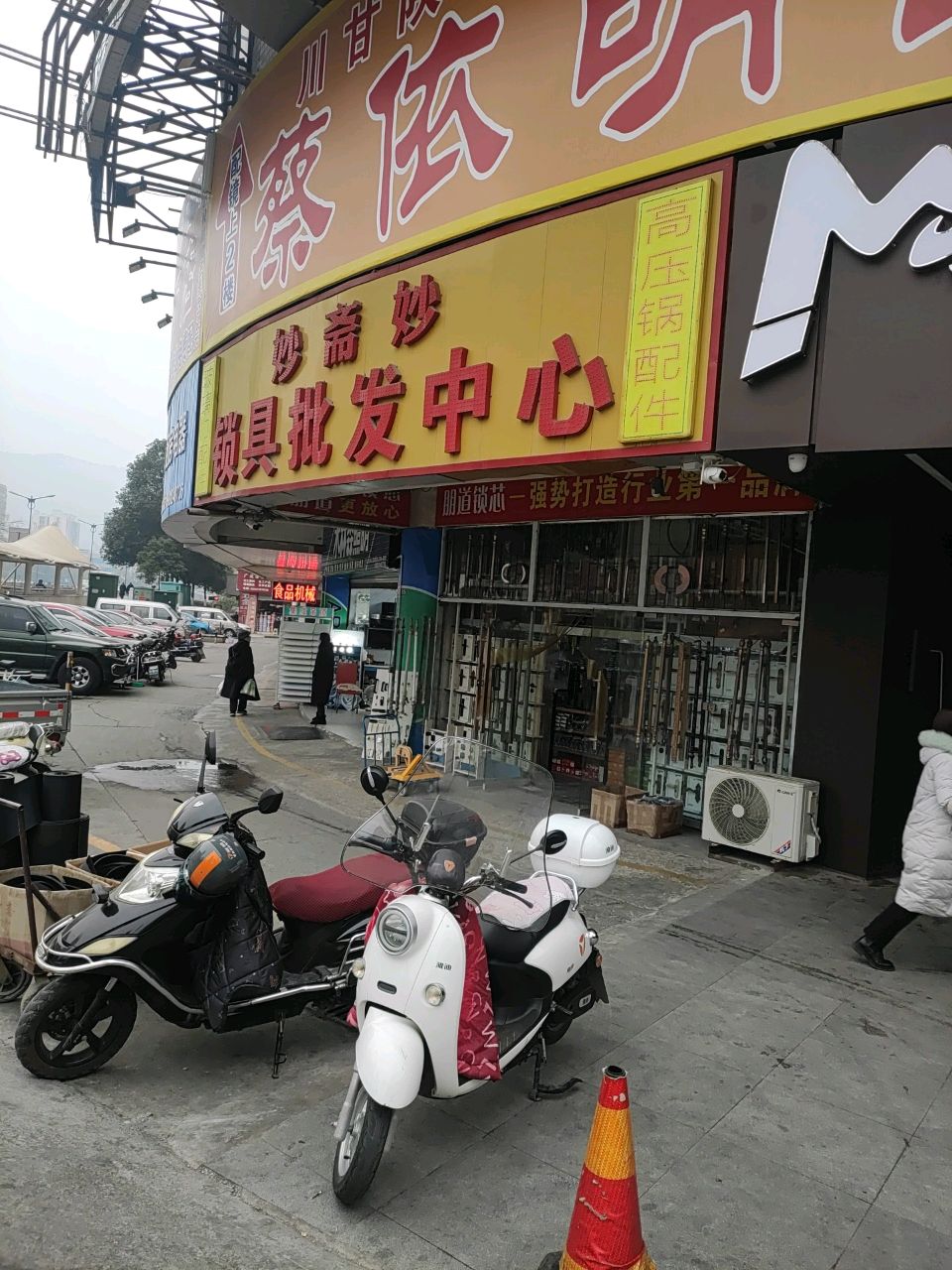 蔡依明眼镜工厂店