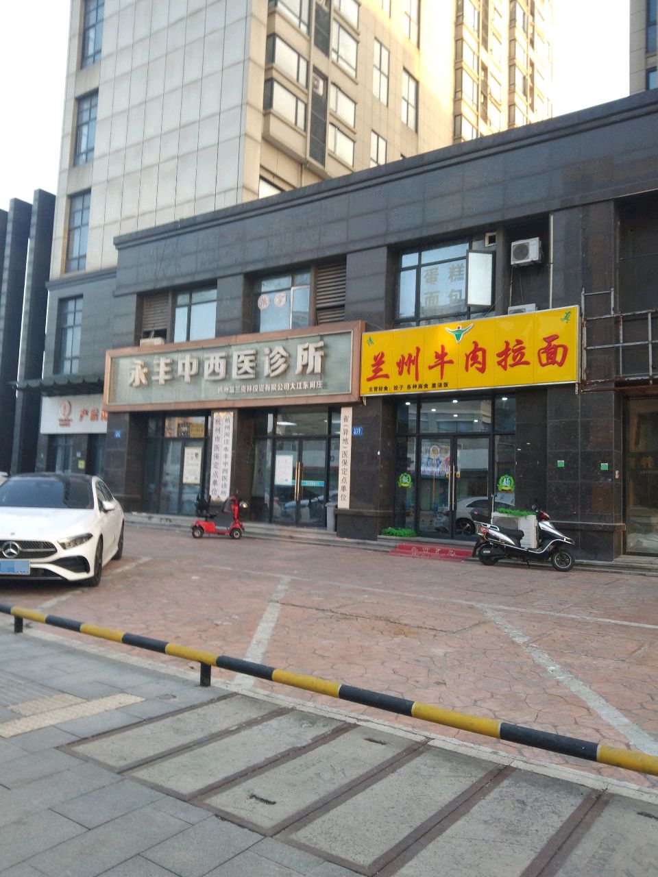 清真兰州牛肉拉面(御东湾店)