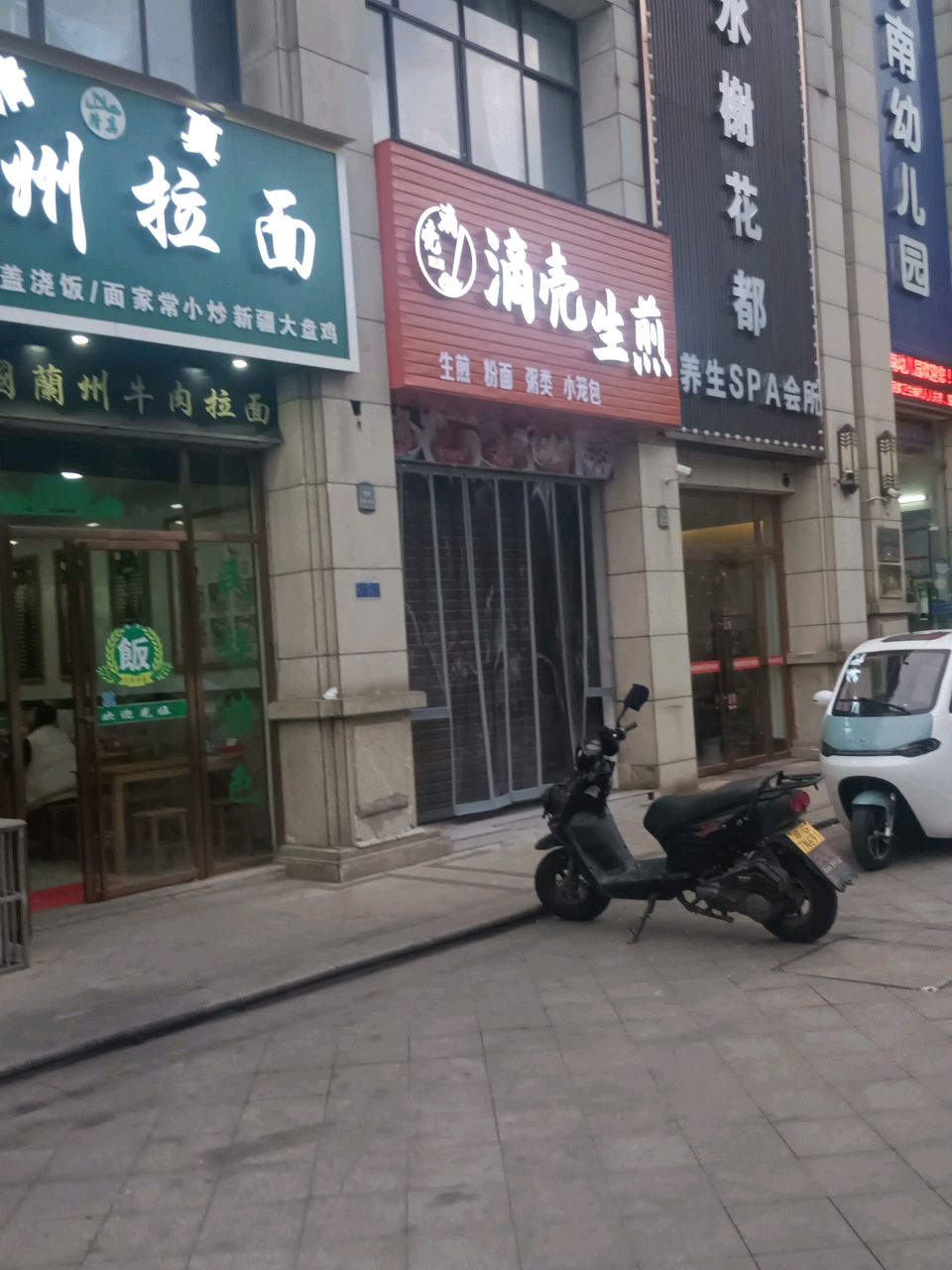 清真兰州拉面(中茂铂宫店)