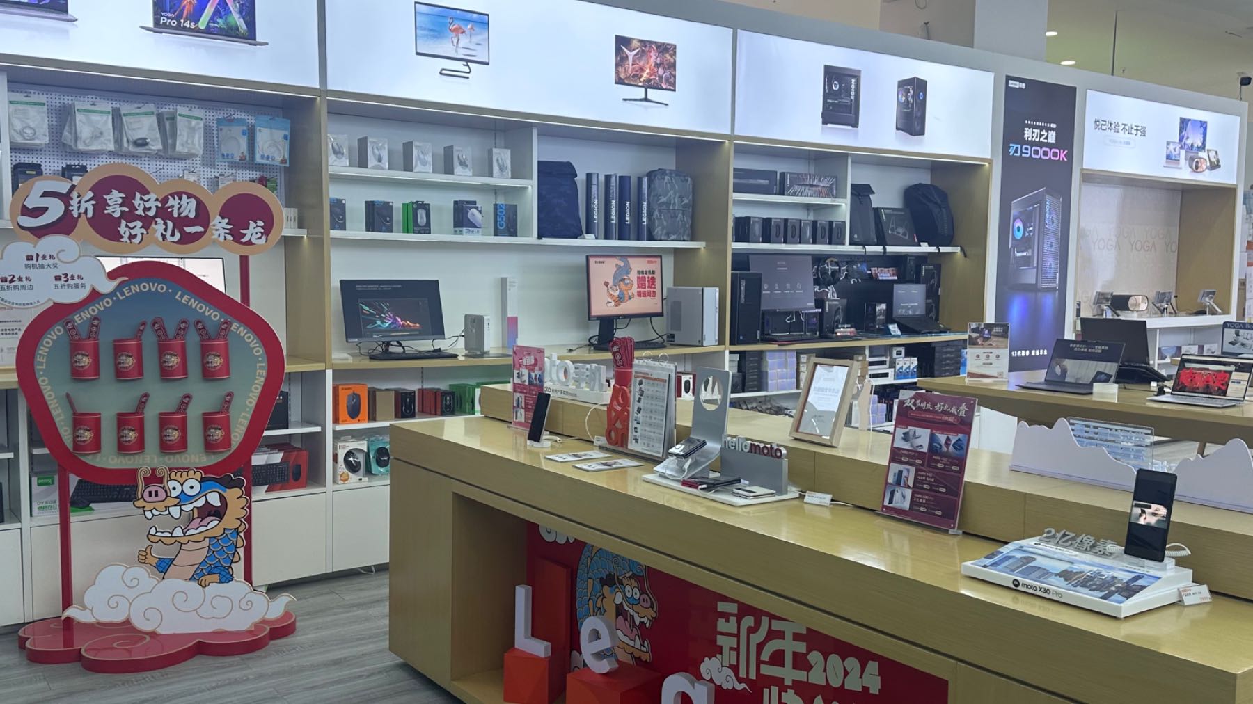 联想电脑专卖店(安宁街店)