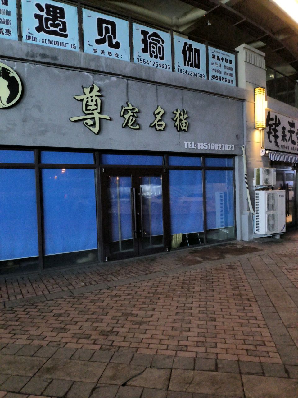 钱来无事烧烤(红星国际广场店)