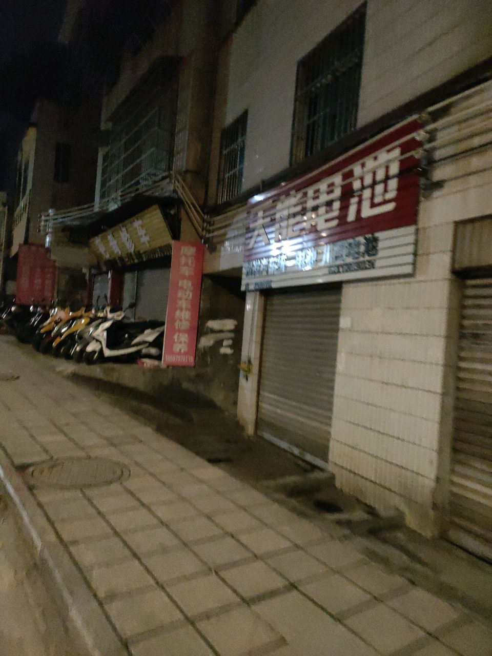 疤哥修车