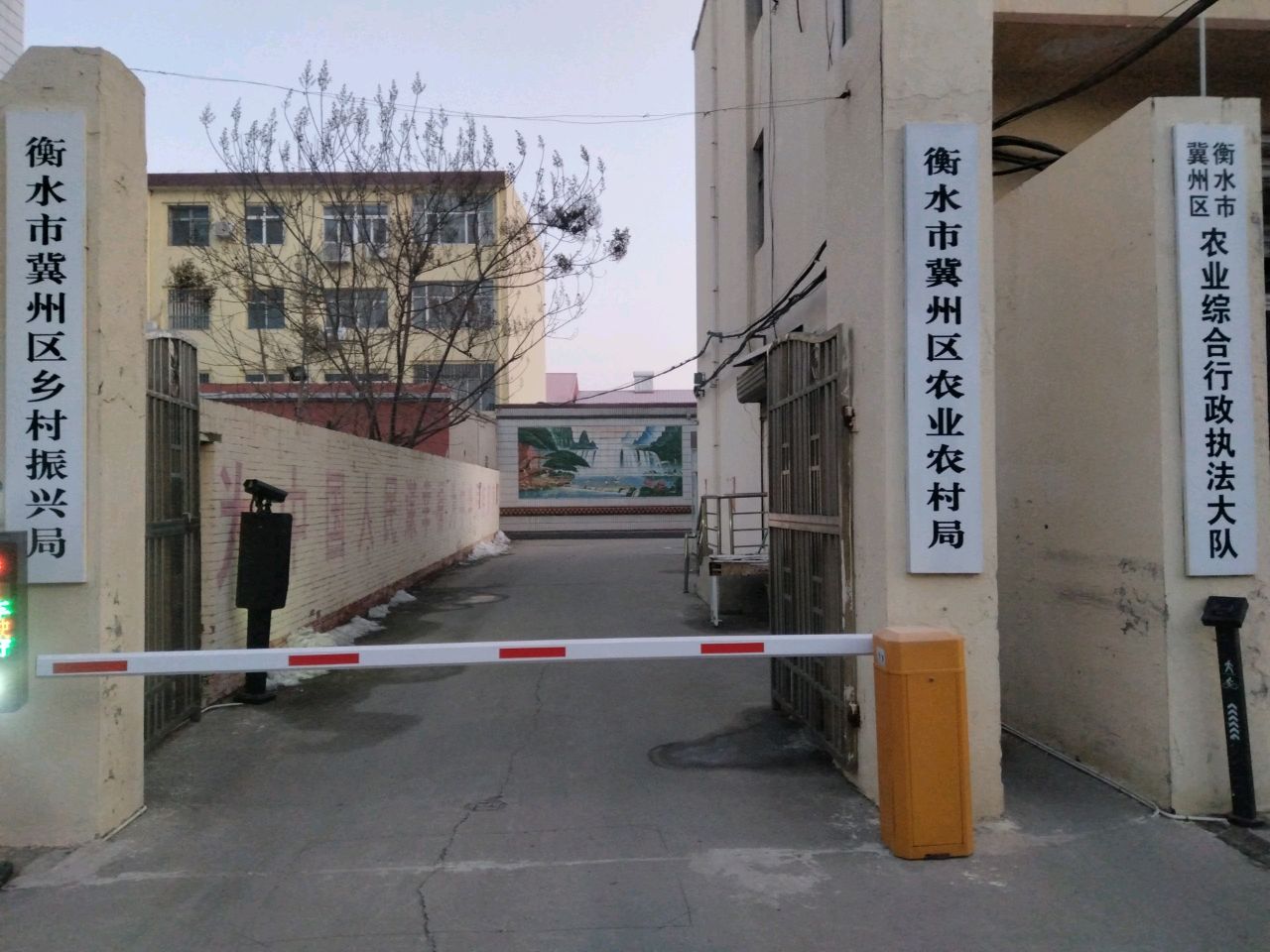 冀州区农业综合行政执法大队