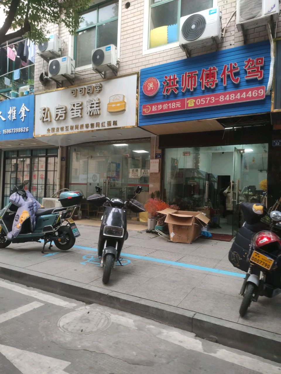 新小盲人推拿(亭桥·阳光名邸店)