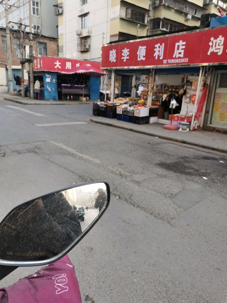 晓李便利店