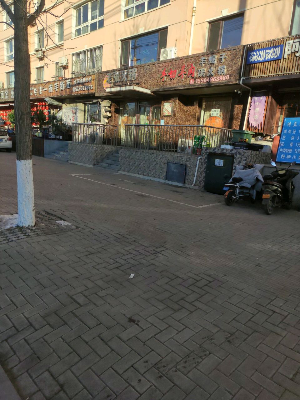 清真手切羊肉(凌川路店)
