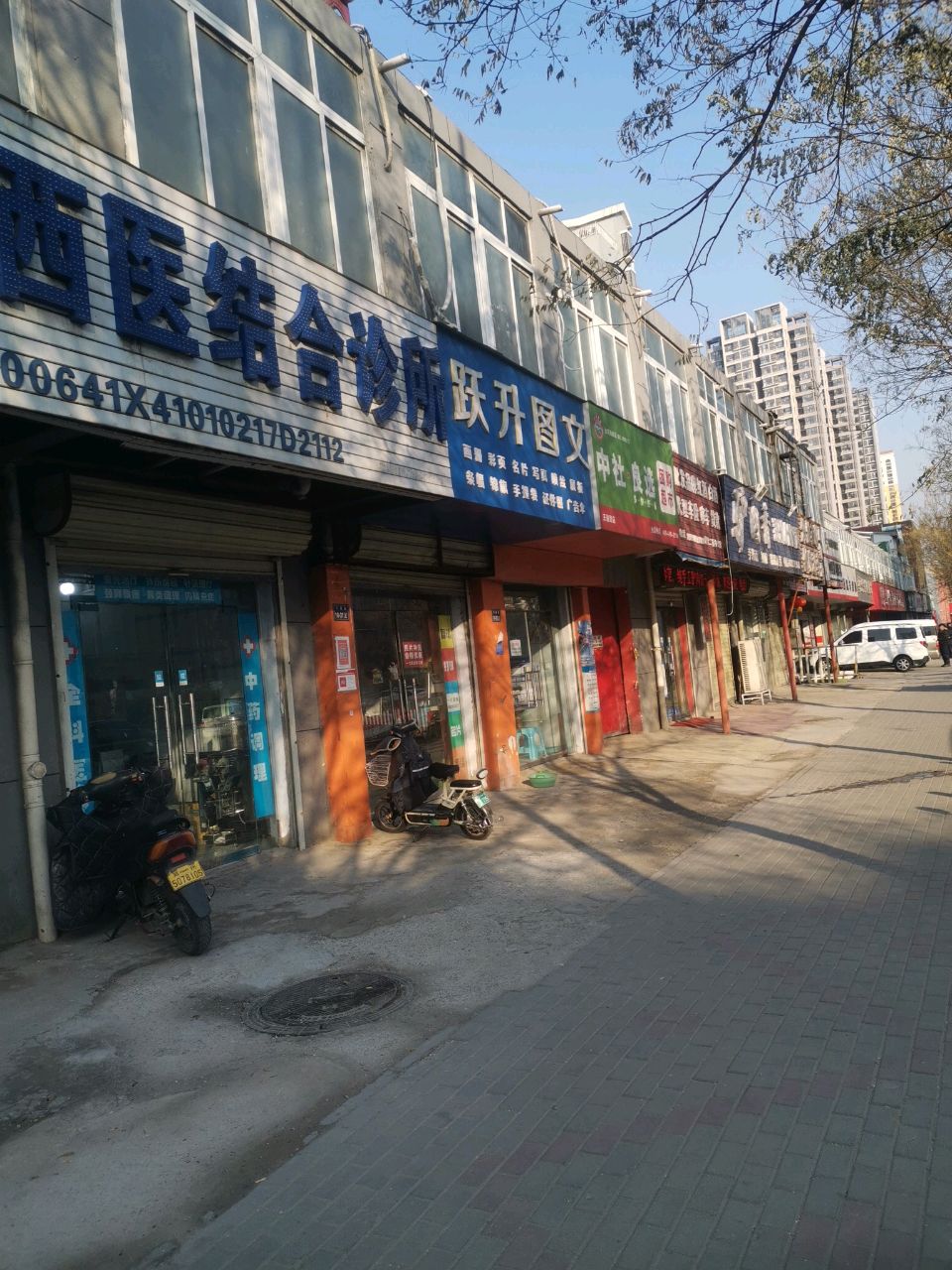 中社·良选团购超市(王屋路店)