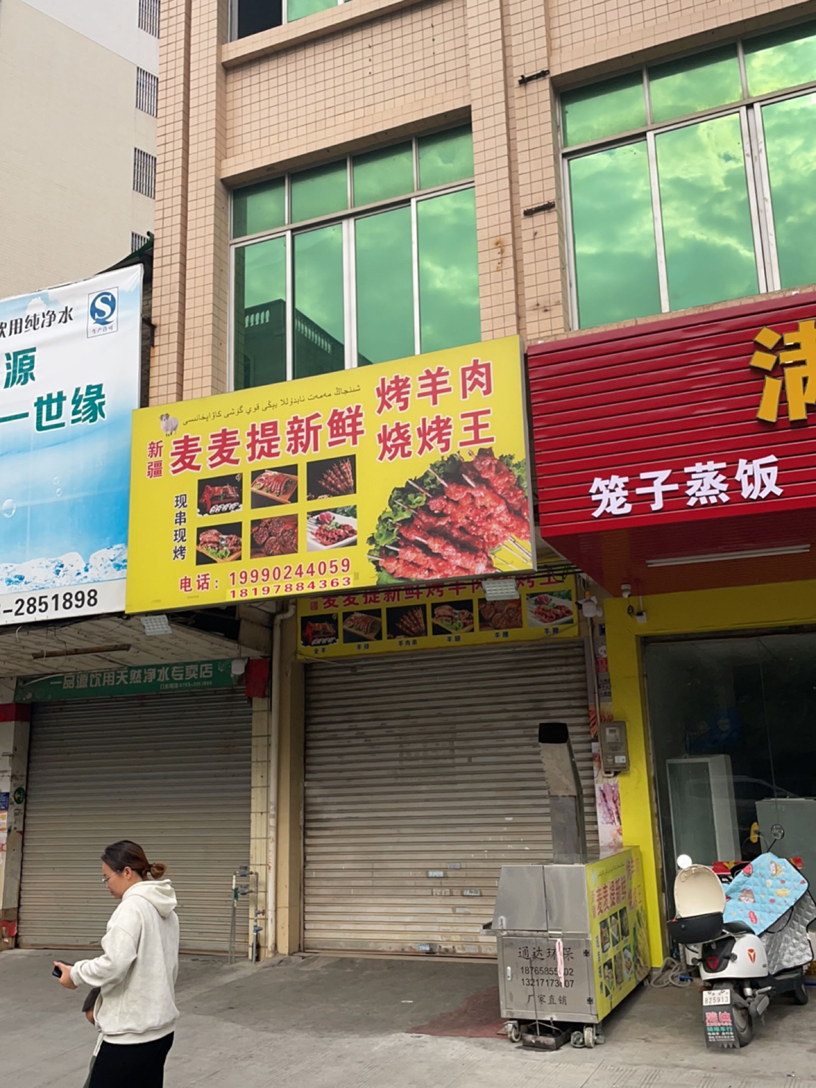 新疆麦麦提新鲜烤肉串