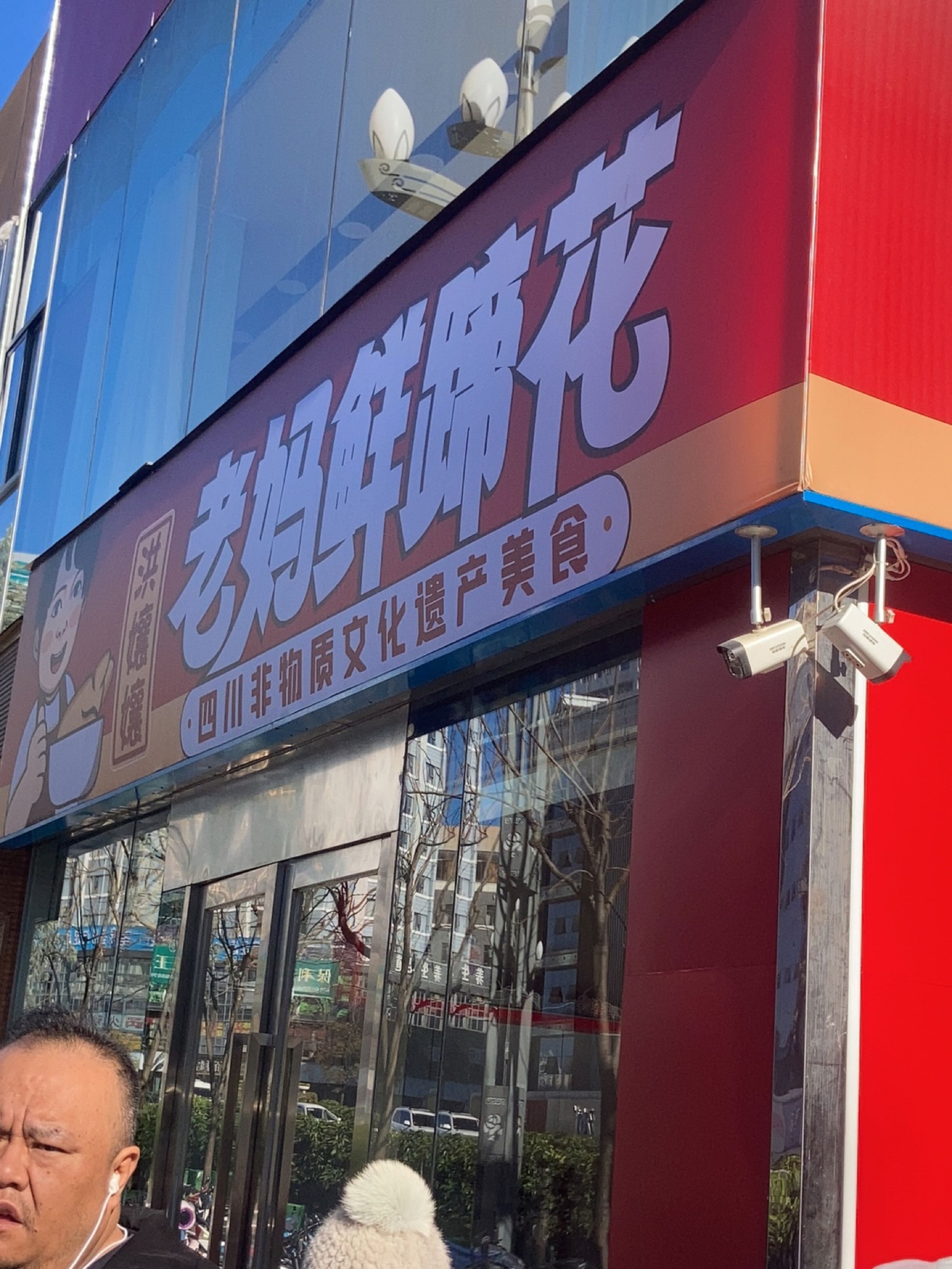 鲜墚老花泣蹄妈献