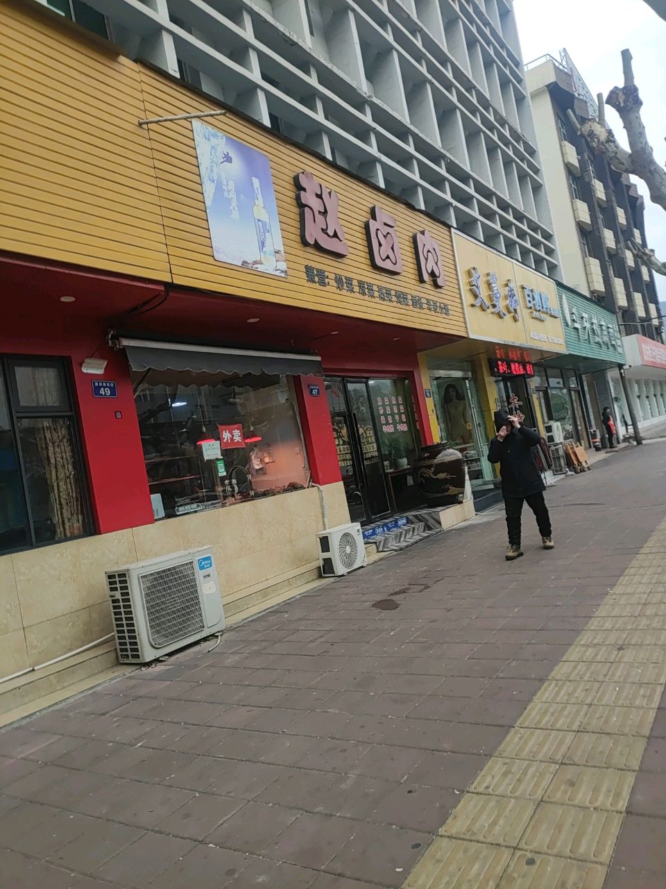 百酒购(广元直营店)