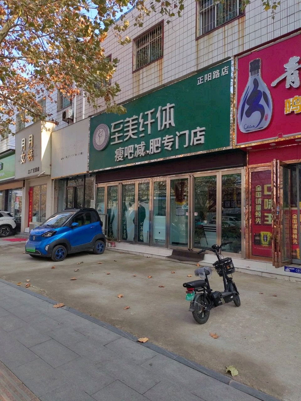 月月女装工厂直营店