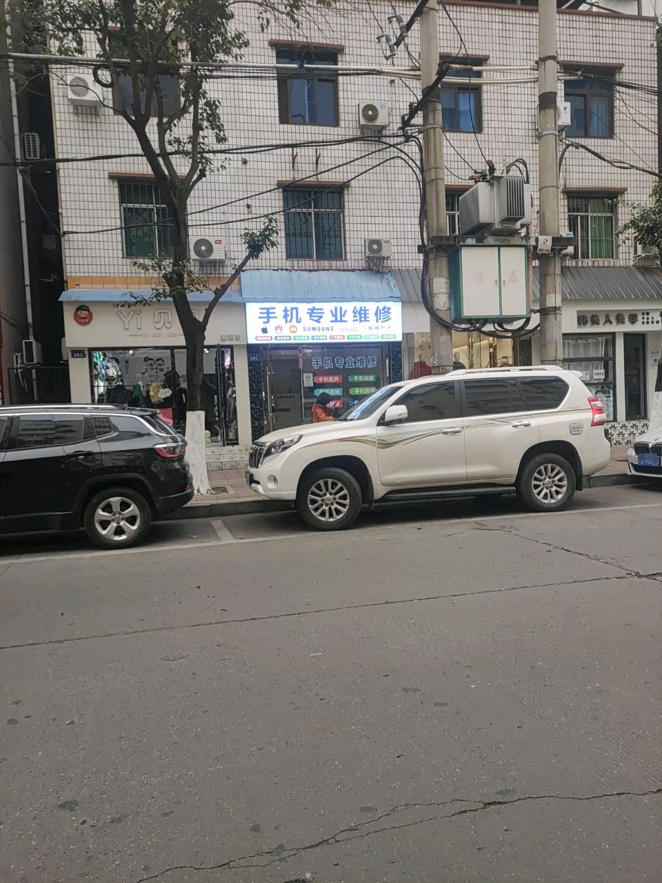 手机专业维修(劳动大厦店)