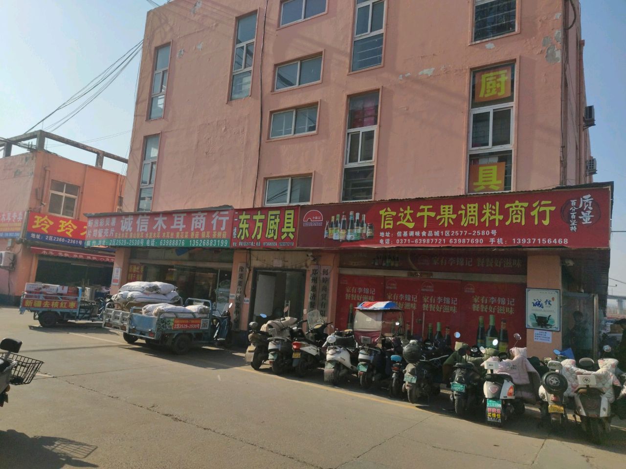 东方厨具(新龙路店)