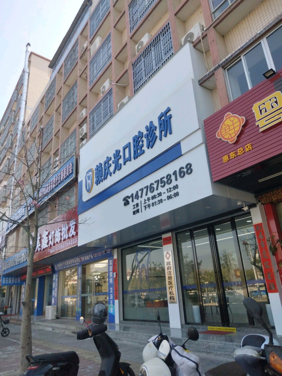 格美鑫灯饰批发(升辉花园店)